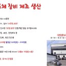 티에스텍 이미지