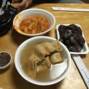 진규네 분식