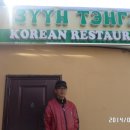 한국식당 Daum카페