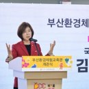 반여초교 이미지