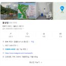 몽상핀 네이버블로그