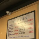 옛날곱창 | 당산 맛집 옛날곱창 내돈내산 후기, 웨이팅이 아깝지 않은 인생 곱창