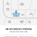 우리웰치과의원 이미지