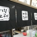 플러스해수탕 이미지