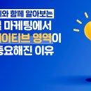 크리에이티브 보다