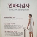 온리유한의원 | 온리유한의원 /솔직후기