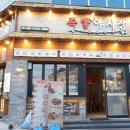 족발야시장아중점 이미지