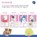 아소비공부방 - 화성시 동탄대로4라길 11 | 아소비공부방