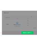 정산센터-1 이미지