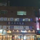 깐부치킨광장점 네이버블로그