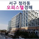 한내로100번길 이미지