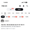 리젠여행사