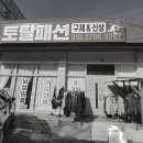 델리퀸 목천점