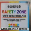 노랑모자슬라임 폰데코
