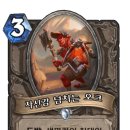 괴물 PC방 이미지