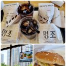 맘스터치 동삭점 이미지