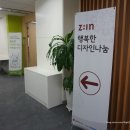 송일경로당 이미지