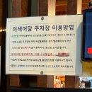 덮밥90도씨 부천중동점 | 부천 중동 카이센동 맛집 이색어담, 우나기동과 사케동 까지 알차게 먹고온 후기