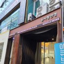 눈사랑안경 | [창원 상남동] 젠틀몬스터 린드버그 브랜드 안경 전문점 "눈사랑안경" 선글라스 안경 구매 후기