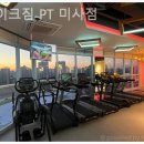 레이크짐