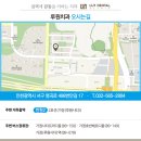 루원호반베르디움더센트럴 사거리 이미지