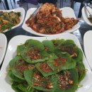 미가집밥