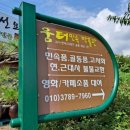 움터카페 이미지