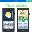 율석2리 마을회관 이미지