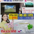 부림골프 - 부산진구 중앙대로 843 | 부림골프