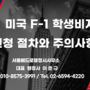 타임 행정사 사무소 이미지