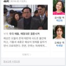 [2016.2.13] 내딸금사월 이미지