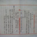 곡물포장경기회(穀物包裝競技會)에 관하는 건(件), 경기 현황 통지 (1939년) 이미지