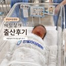 한빛 | 안산[한빛여성병원] 5과 제왕절개 후기 한빛여성병원 1인실 출산후기