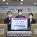 (주)대성종합가스