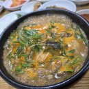 흑석산명가 네이버블로그