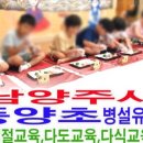 장내초등학교 이미지