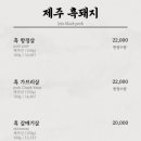 시월육
