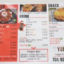 치킨욜로 이미지
