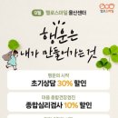 헬로스마일 - 화성시 동탄역로 128 | 헬로스마일