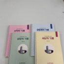 광주인쇄출판