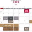 교동정보