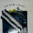 마금산온천 이미지