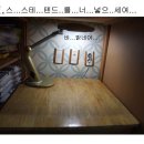 마이 루 이미지