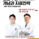 엠에스병원 이미지