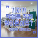 첼로 (초등) | 이수역 피아노,바이올린,첼로,비올라 학원 언론사가 ‘카덴스’를 주목한 이유(더모스트타임즈 인터뷰...