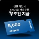 소로3-안영19호선 | 서울 방어맛집 손선장 노량진수산시장 대방어 맛난 횟집