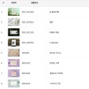 디어브랜드 - 강남구 | [리뷰] 감성 디자인 청첩장｜인기 브랜드 4곳 비교 후기(feat. 디얼디어)