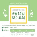 안중온누리사랑채요양보호사교육원 이미지