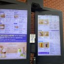 인계2진입로 | [커피빈] 만우절 50% 이벤트로 DT 이용 및 콩 적립 후기