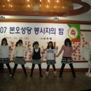 본오성당 이미지